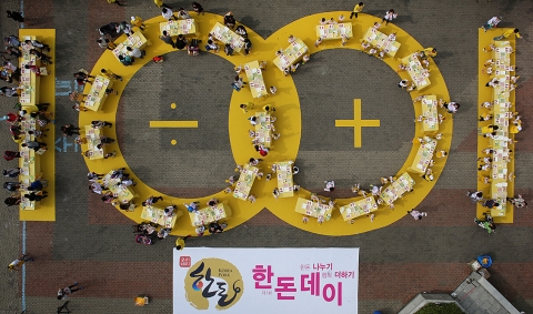 1일 과천 서울대공원에서 열린 제 1회 한돈데이에 참가한 시민들이 한돈데이를 상징하는 1001 테이블 위에서 한돈愛돈가스를 만들고 있다.