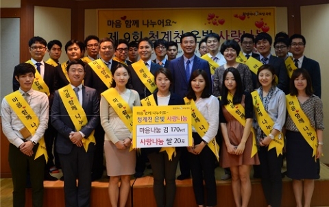 원앤원(주)가 진행한 제9회 청계천 은빛사랑나눔 행사에서 박천희 대표이사를 비롯한 임직원들이 서울 중구 유락사회복지관에 선물전달식 후 기념촬영을 하고 있다.
