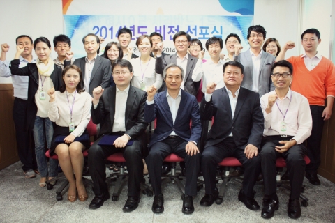 금천구 시설관리공단은 2014년 금천구시설관리공단 비전 선포식을 개최했다.