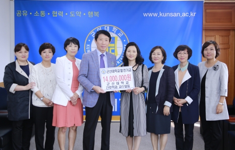박민정 학과장 등 군산대 간호학과 교수 7명이 2일(목) 군산대 총장 접견실에서 나의균 총장에게 발전기금 1400만 원을 전달했다.