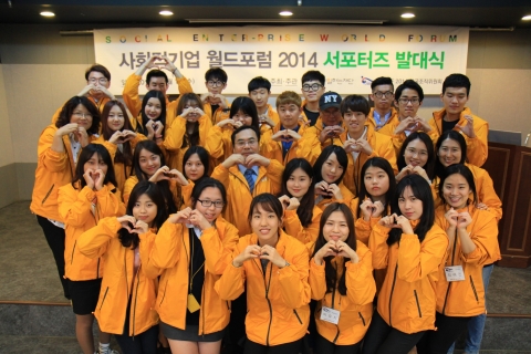 사회적기업월드포럼 2014 서포터즈 발대식에서 포럼의 성공적인 개최를 염원하는 마음을 담은 손하트를 그리고 있다. (가운데 : 함께일하는재단 총괄사무국장 정태길)