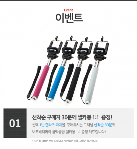 갤라즈를 유통하는 제네포스(대표 이성호)가 가을철 캠핑 시즌을 맞아 특별 프로모션 진행을 알렸다.