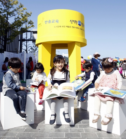 5일 광화문 세종대로 보행자 전용도로에 마련된 신기한 한글나라의 열린 도서관에서 어린이들이 원하는 책을 골라 읽고 있다. 신기한 한글나라 책과 놀이는 읽기 쉬운 그림책과 책에서 연장된 놀이로 한글을 깨치는 책 중심 한글 교육 프로그램이다.