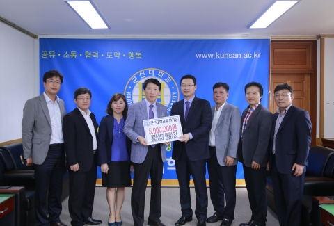 롯데칠성음료 군산지점이 6일 군산대학교 본부 총장 접견실에서 나의균 총장에게 대학발전기금 500만원을 기부했다.