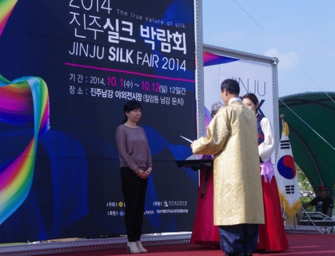 한국폴리텍대학 섬유패션캠퍼스는 2014 진주실크 전국디자인 경진대회에서 우수상과 특선 및 입선을 수상했다.