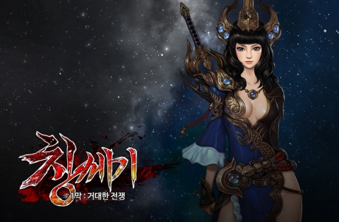제이앤피게임즈가 MMORPG 창세기의 사전가입 이벤트를 실시한다.