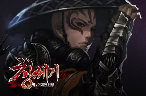 제이앤피게임즈가 MMORPG 창세기의 사전가입 이벤트를 실시한다.
