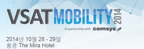 Informa Telecoms & Media 주최의 VSAT 모빌리티 컨퍼런스가 2014년 10월 28일부터 29일까지 홍콩에서 개최된다.
