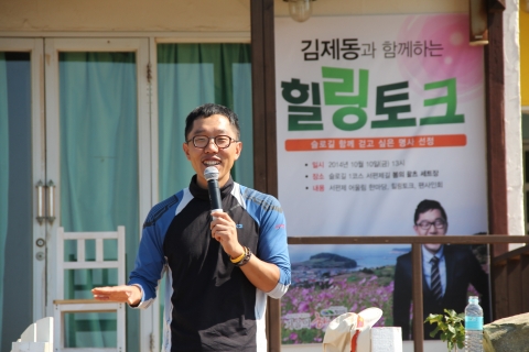 청산도는 국제슬로시티연맹으로부터 가장 한국적인 슬로시티로 평가받고 있는 곳으로 10월 3일부터 11일까지 가을의 향기 행사가 열렸다.