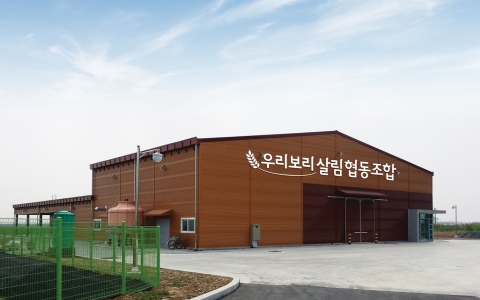 한살림은 우리보리살림협동조합 발아보리가공공장 준공했다.
