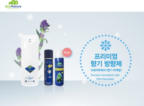에코미스트가 최근 세계 최대의 향기 마케팅 회사 센트에어와 독점 공급 계약을 체결했다.