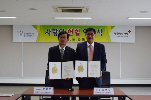 박창호 학장과 김영길 원장의 기념촬영을 하고 있다.