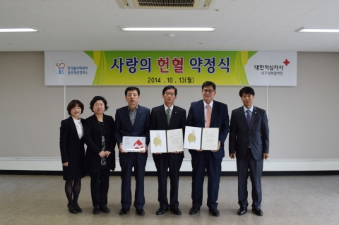사랑의 헌혈약정식 기념촬영이 진행되었다.
