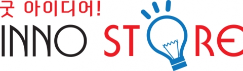 이노스토어가 이번에 첫 이벤트를 진행하면서 회원에게 통크게 쏜다.