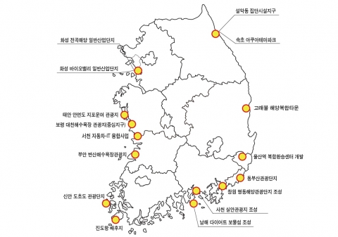 16개 지자체 사업명