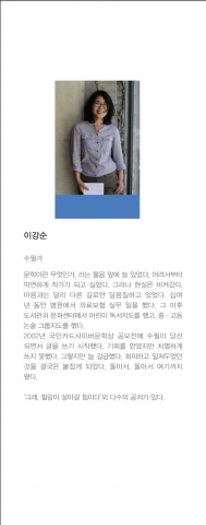 해드림 출판사는 살구나무는 잘 있는지요를 출간했다.