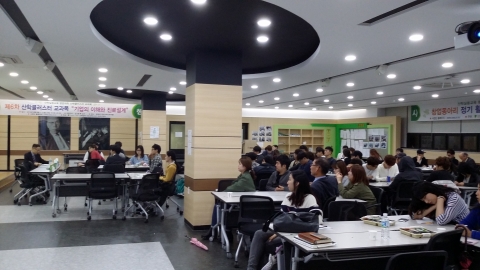 동명대는 더블멘토링 산학클러스터 교과목 기업의 이해와 진로설계 5차 특강을 가졌다.