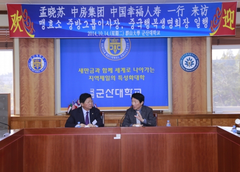 2박3일 일정으로 전라북도를 방문 중인 중국투자대표단이 14일 군산대학교 나의균 총장을 예방하고 새만금지역 투자 활성화 방안 및 실무 인재양성을 위한 의견을 교환하였다.