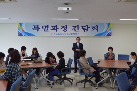 베이비부머 훈련생 간담회가 진행 중이다.