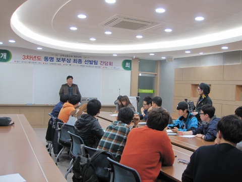 동명대는 학생 18명으로 구성한 &#039;태국 보부상 설명회를 개최했다.