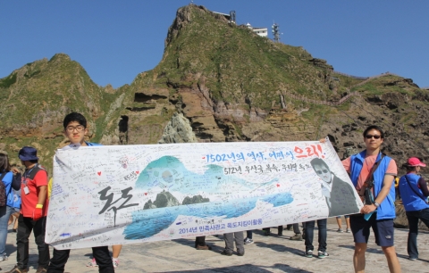한국청소년연맹은 독도지킴이 거점학교 독도탐방을 실시했다.
