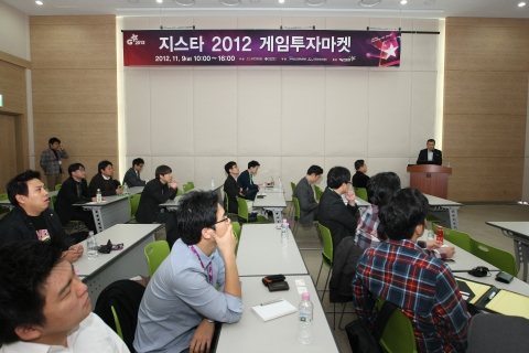 한국인터넷디지털엔터테인먼트협회가 주최하고, 게임넥스트웍스가 주관하는 지스타 2014 게임 투자 마켓에서 참여 개발사의 모집을 시작했다.