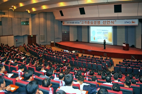 ING생명이 고객중심경영 선언식 행사를 진행했다.