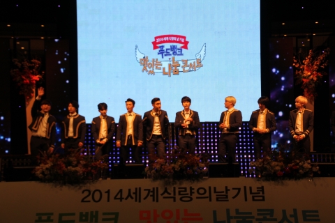 MBC 푸드뱅크 맛있는 나눔 콘서트가 방송 개최됐다.