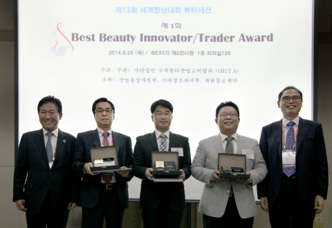 왼쪽부터 세계한상대회 박종범회장, 하배런메디엔뷰티 김상두 대표, 아모레퍼시픽 신송석 팀장, 대봉엘에스 박진오 대표, 국제뷰티산업교역협회 윤주택 회장