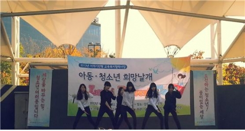 2013  아동‧청소년희망날개 Power Zone 모습