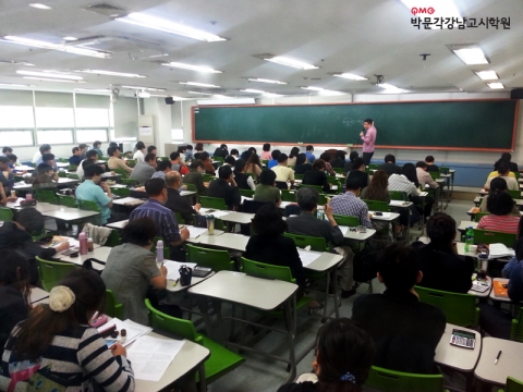박문각강남고시학원 강의실 전경