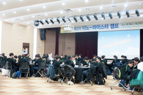이노비즈협회와 NH농협이 제3기 이노-마이스터 캠프를 개최했다.