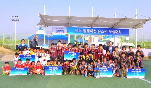 한국암웨이는 지난 18일(토) 인천 계양구에 위치한 강서개화축구장에서 2014 암웨이컵 유소년 전국풋살대회를 개최했다. 한국암웨이 노원호 상무, 한국풋살연맹 관계자와 대회 우승 및 준우승 팀들이 기념촬영을 하고 있다.