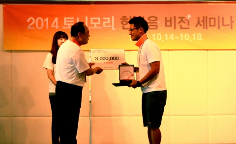 2014 토니모리 해외 세미나가 4박 5일간 태국 파타야에서 성공적으로 개최되었다.