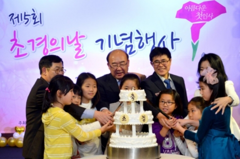 제5회 초경의날 기념행사에 참가한 아이들과 함께 케이크 커팅으로 초경을 축하하고 있다.