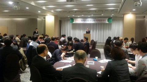동명대_교직원 취업역량강화 워크샵 사진2