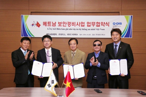 큐디스는 베트남관광협회와 MOU를 체결했다.
