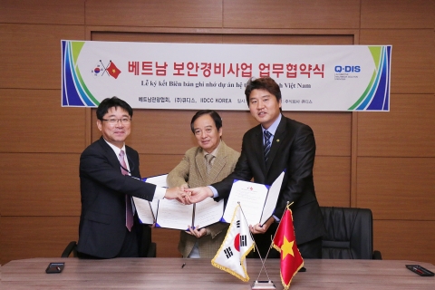 큐디스는 베트남관광협회와 MOU를 체결했다.