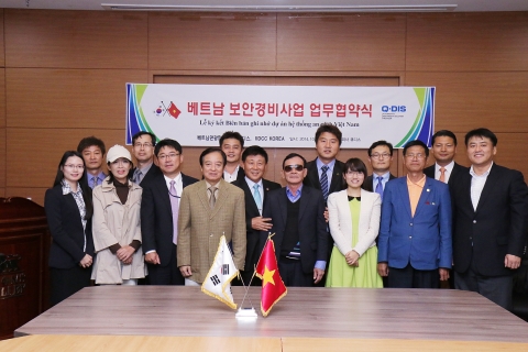 큐디스는 베트남관광협회와 MOU를 체결했다.