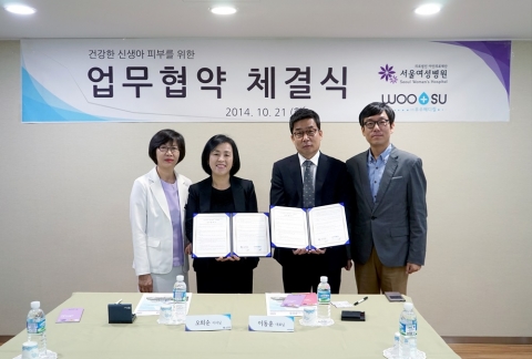 신생아용 무방부제 물티슈 건티슈 전문기업인 우수메디컬은 아인의료재단 서울여성병원과 21일 업무협약을 체결했다고 22일 밝혔다.