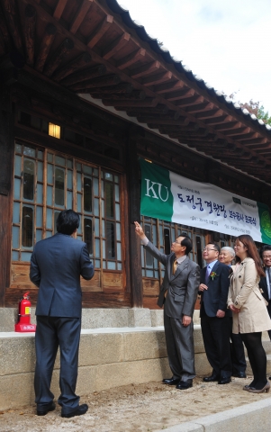 22일 오후 서울 광진구 능동로 건국대 서울캠퍼스에서 열린 서울시 민속자료 제9호 도정궁 경원당 복원 준공식에서 건국대 박물관 관계자가 건국대 송희영(왼쪽 두번째) 총장 등 참석자들에게 ‘도정궁 경원당’에 대해서 설명하고 있다.