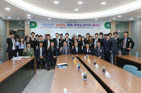 동명대 태국보부상 10/22 오후 발대식 장면