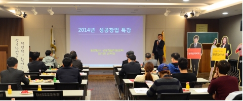 서울에서 최기만 원앤원(주) 성공창업지원센터장이 초보 외식창업자 및 업종전환자를 대상으로 성공창업특강을 실시하고 있다