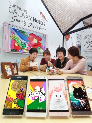 삼성전자는 25~26일 이틀간 디지털프라자 홍대점에서 예술 작가와 소비자들이 함께 하는 갤럭시 노트4 S펜으로 그리다 전시회를 열었다.