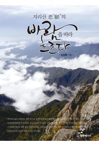 책 표지