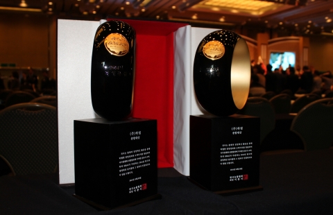 하림이 수상한 2014 한국의 경영대상 상패 (마케팅 종합대상, 경영품질 대상)