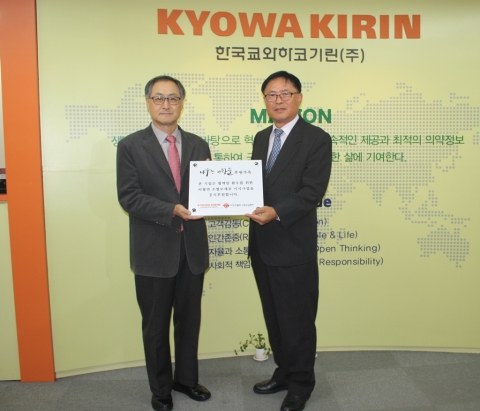 한국쿄와하코기린에 나누는 사람들 기업후원가족 현판을 전달하는 한국조혈모세포은행협회