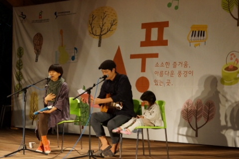 수원시환경성질환아토피센터는 소풍, 커피한잔과라는 주제로 숲 아트살롱을 개최한다.