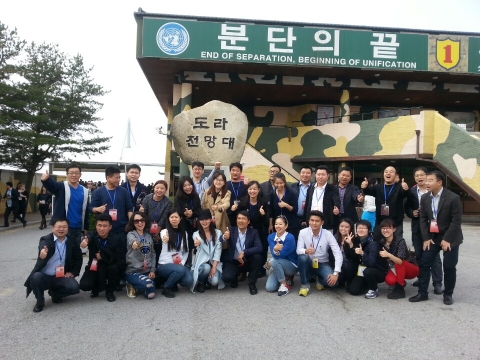한중청년특별교류. 도라전망대 견학