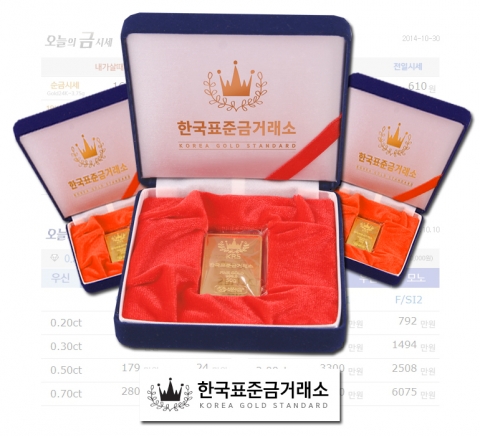 한국표준금거래소는 고용노동부 정식인증업체로 금융감독위 산하 한국거래소금시장에 자기매매회원으로 가입되어 있는 금거래소다.